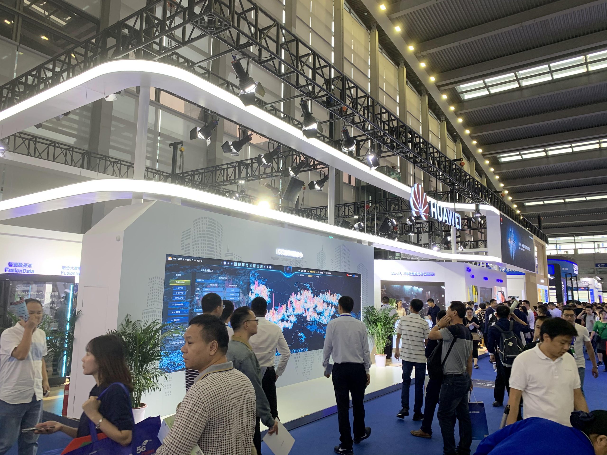 “构建智慧城市，共享美好生活”2024杭州国际智慧城市展览会