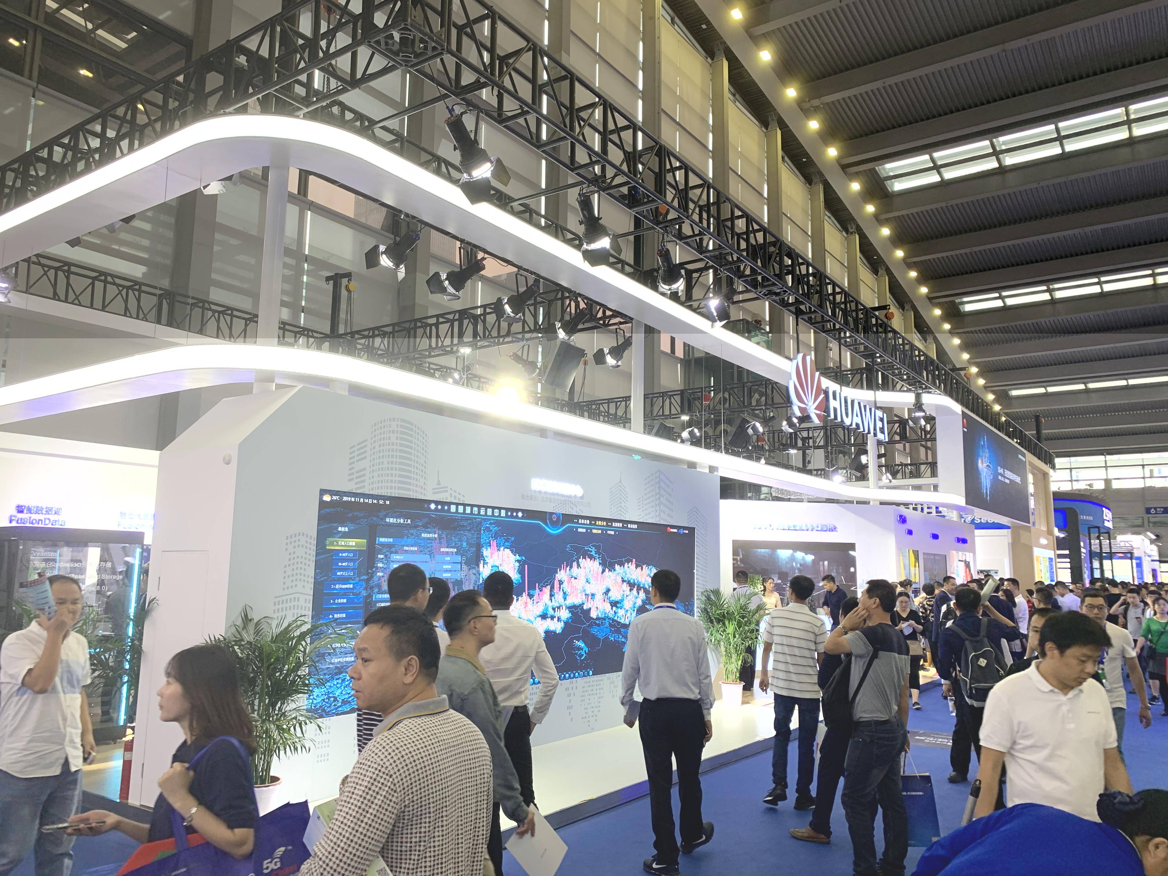 “构建智慧城市，共享美好生活”2024杭州国际智慧城市展览会