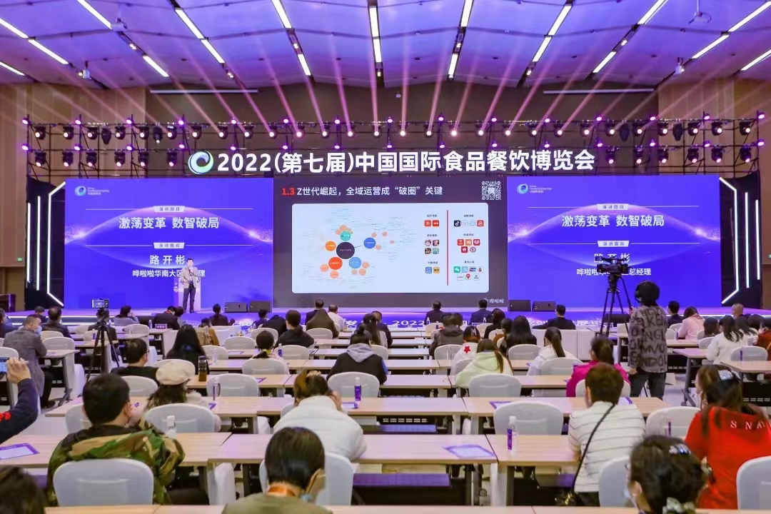 2024(第九届)中国国际食品餐饮博览会及湖南食品展会