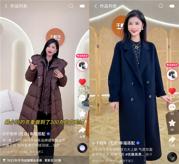 一年卖出6亿羊绒服饰后，这家成立20年的服装品牌决定拿600万做品牌升级