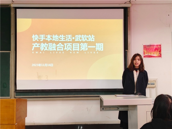 快手本地生活联合高校开展产教融合，探店达人成为学生就业新选择