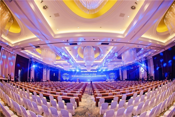 右来了科技参加2023全国公共采购行业年会并获两项大奖