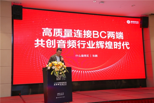 高效连接供需两端，中国国际耳机展什么值得买展区完美收官