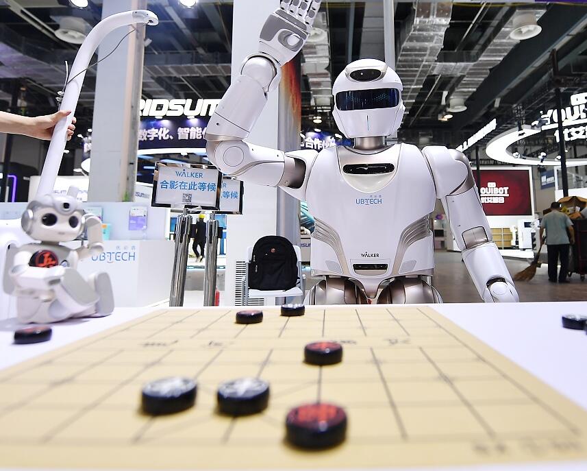 火热报名中·2024北京国际人工智能展览会（世亚智博会）