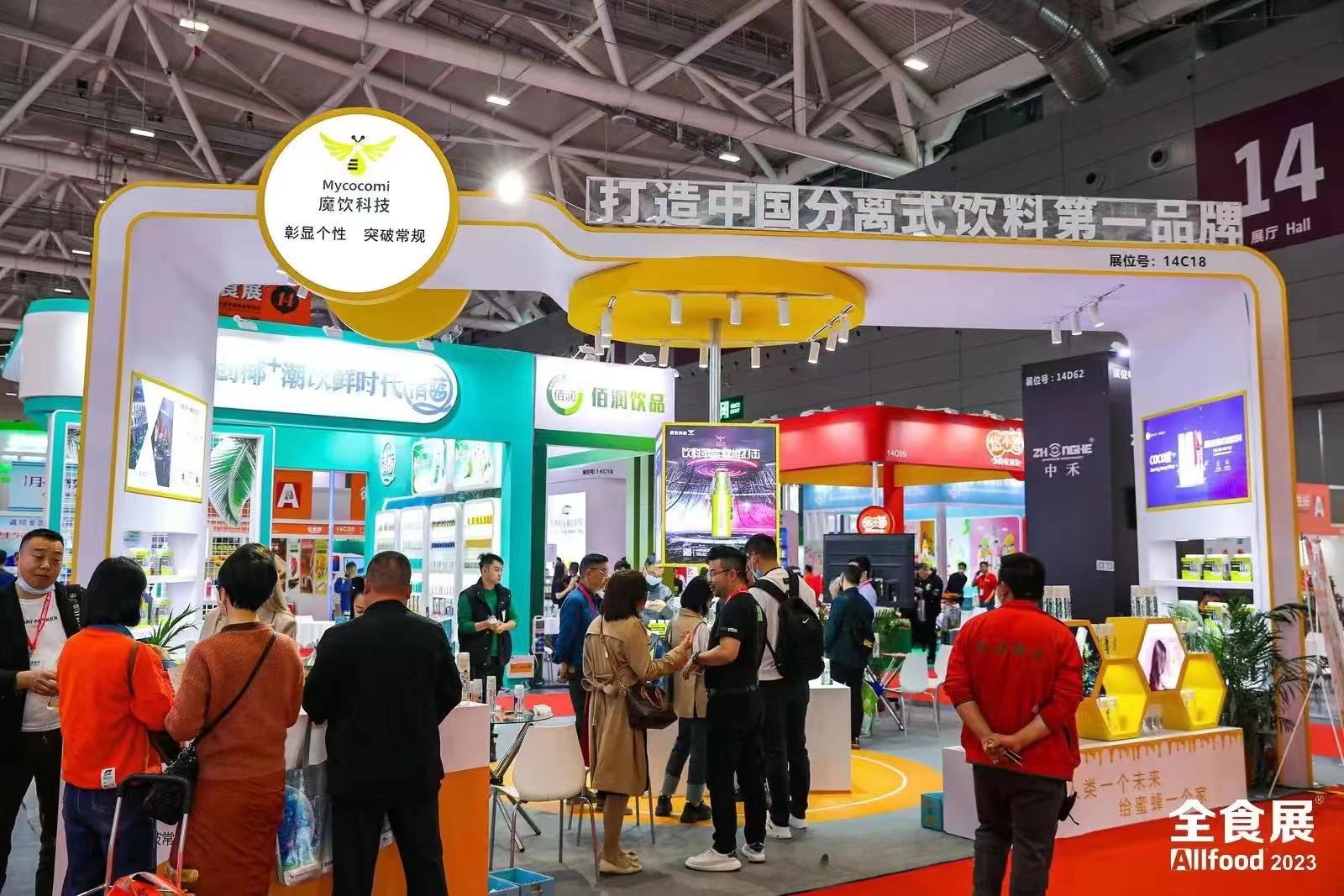 2024深圳全食展|第3届中国饮品展|乳品饮料展