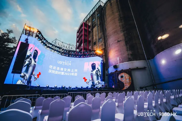 优必选赴港上市!占俊杰:即将开启人形机器人商业化元年
