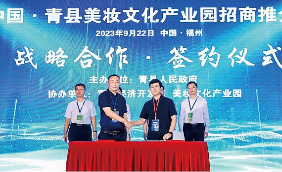 41700220794937_article4_3338.jpg 2023中国(北京)跨境电商生态创新峰会将于12月22日召开