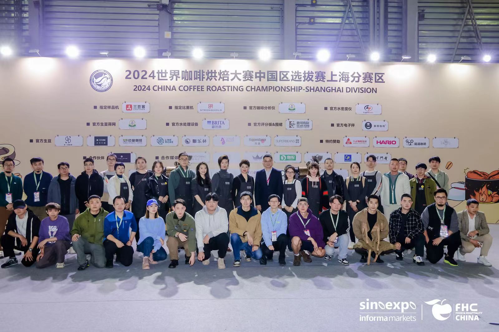 2024上海国际巧克力展|2024FHC上海进口食品展