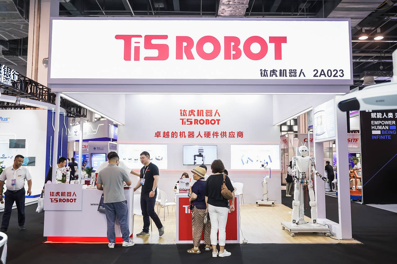 2024上交会"创新驱动发展,保护知识产权,促进技术贸易"