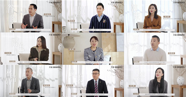 天猫美妆年终对谈八大“国货尖子生”,展望新消费时代品牌运营方法论