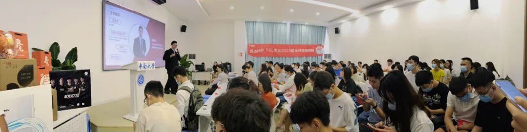 用友大易独家对话TCL：秋招简历量2.2倍背后的3大校招策略