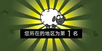 羊了个羊出圈，给校招带来哪些启示？