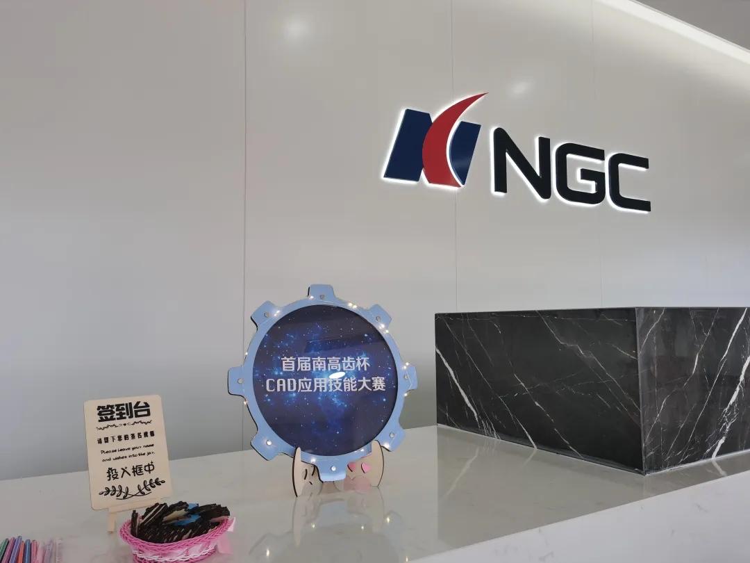 独家对话南高齿：用「人才」齿轮转动业务高增长