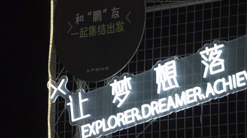 露营、乐队、元宇宙，今年的校招空宣有多卷？！