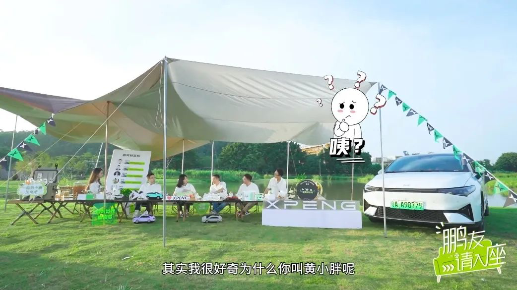 露营、乐队、元宇宙，今年的校招空宣有多卷？！