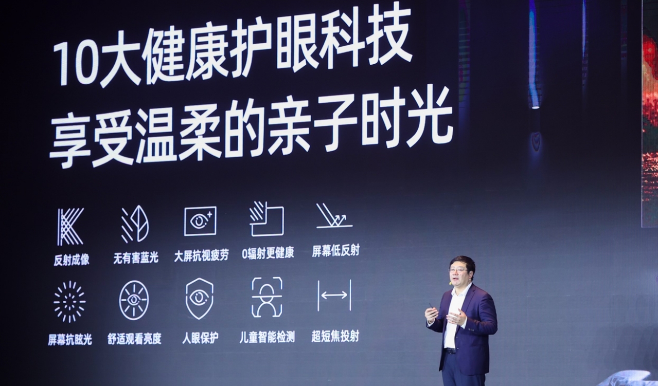 双十二选海信激光电视L8K,趁大促给视听体验来一场综合升级
