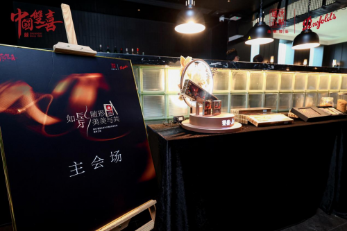 如影随形·美美与共：春天·魅影&设计大咖&社会名流美学之夜