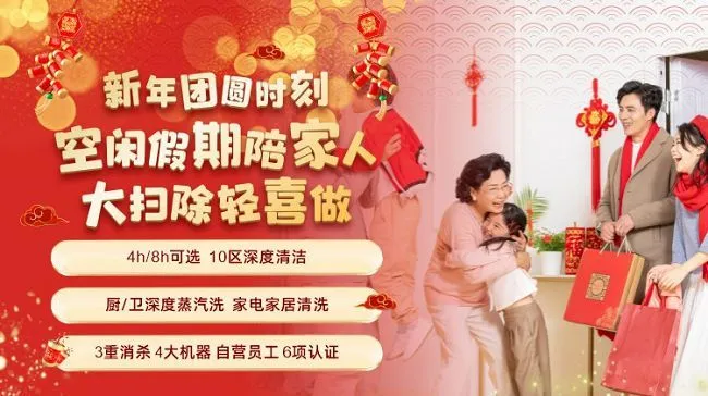 超燃来袭!轻喜元旦大放价,多重钜惠洗“迎”新年,让国民把幸福带回家