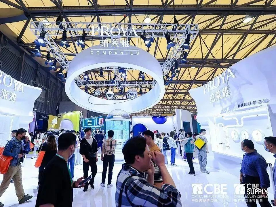 2024上海美博会-上海日化展2024展位预订