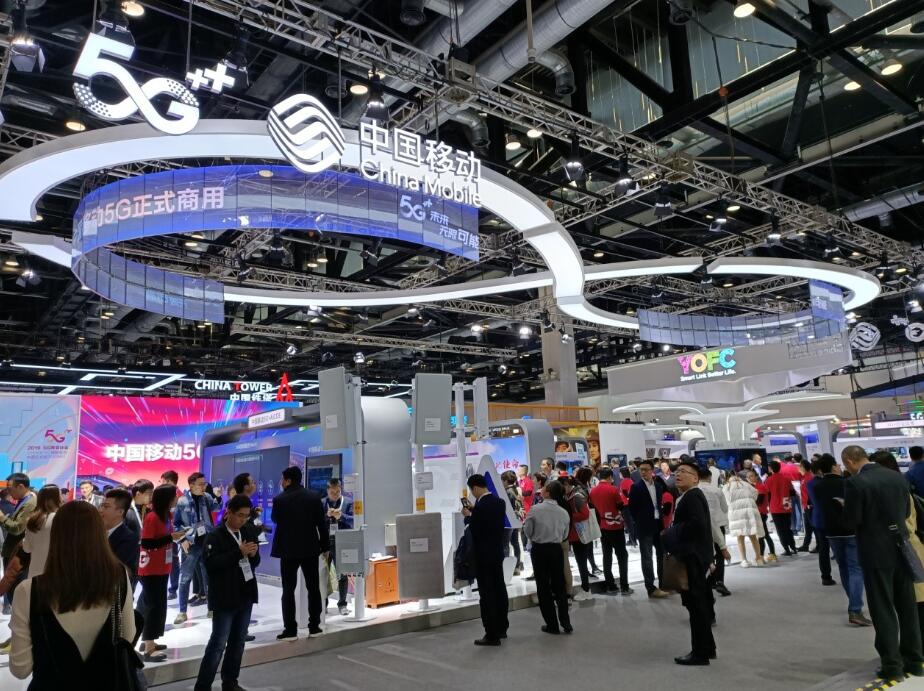 主馆位置即将售罄“2024北京国际信息通信展会”众多知名企聚京城