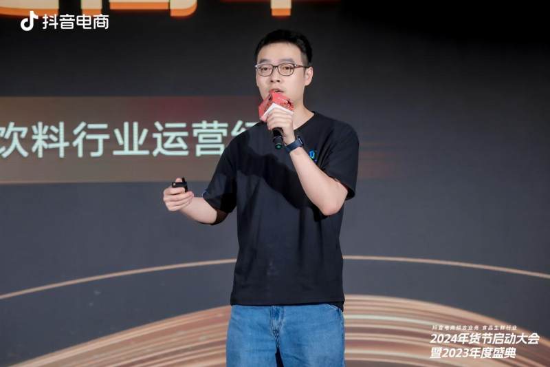 全域驱动“食”力增长,抖音电商综合业务食品生鲜行业2024年货节启动大会暨2023年度盛典举办