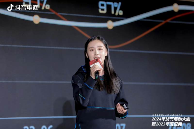 全域驱动“食”力增长,抖音电商综合业务食品生鲜行业2024年货节启动大会暨2023年度盛典举办