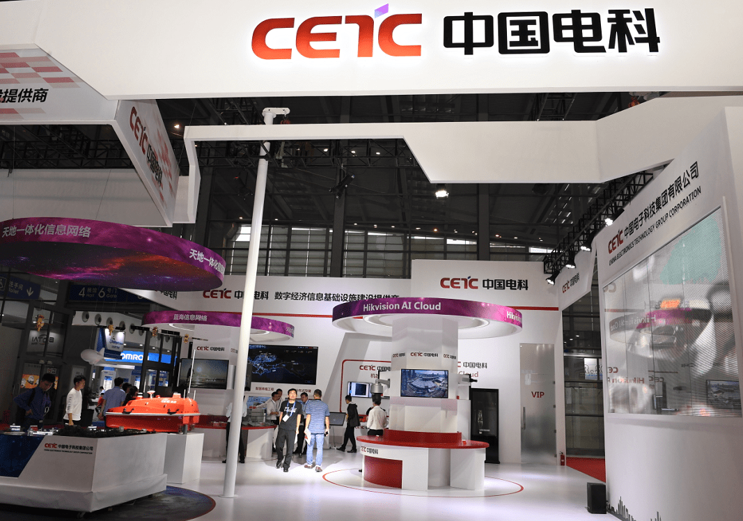 2024年科技盛宴“上海智博会·上海软博会”招商工作接近尾声