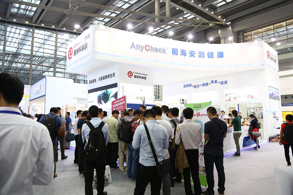 2024上海智慧城市展会（世亚智博会）促进长三角地区智慧城市发展