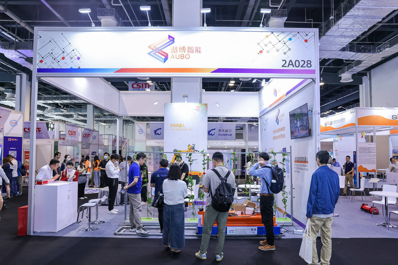 2024上交会"创新驱动发展,保护知识产权,促进技术贸易"