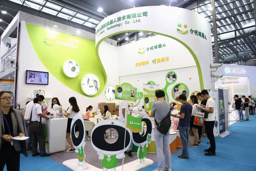 “智能与未来”2024世亚国际智能机器人展会（简称：世亚智博会）