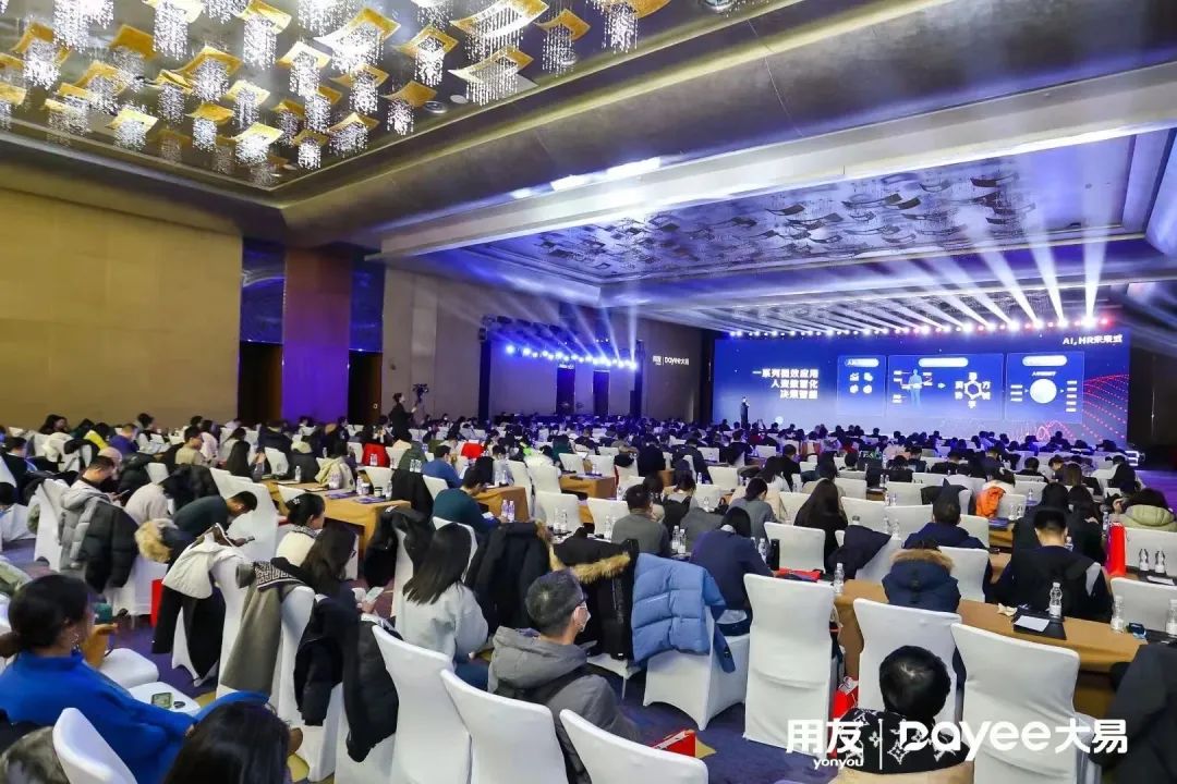 2023人才管理与HR数智化年度论坛暨Venus颁奖盛典圆满落幕！