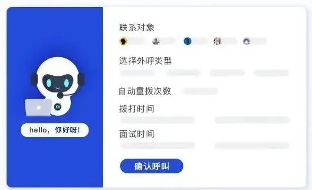 「直播带岗」受央视关注，如何打造爆款蓝领招聘直播间？