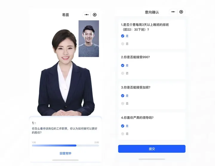 「直播带岗」受央视关注，如何打造爆款蓝领招聘直播间？