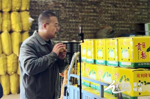 平遥县郝德峰：回乡创业“新农人” 电商为民增效益