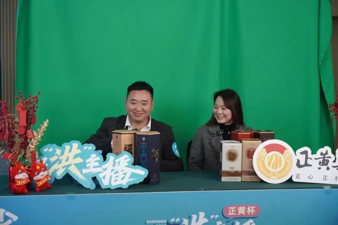 射洪市直播电商研修邀请赛复赛圆满举行