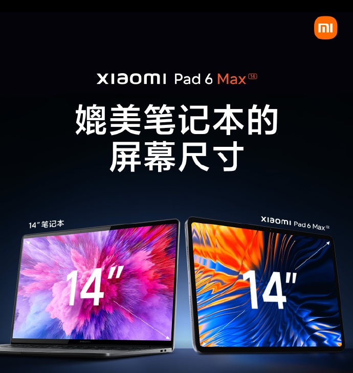 京东上线小米新款平板6 MAX 14 大屏强性能将平板生产力带向新高度