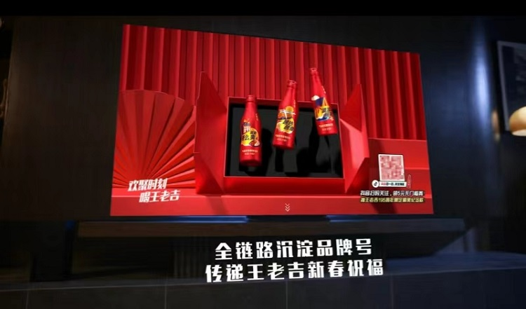 跨年夜大屏超燃,欢聚传递「吉」运,共启美好新程