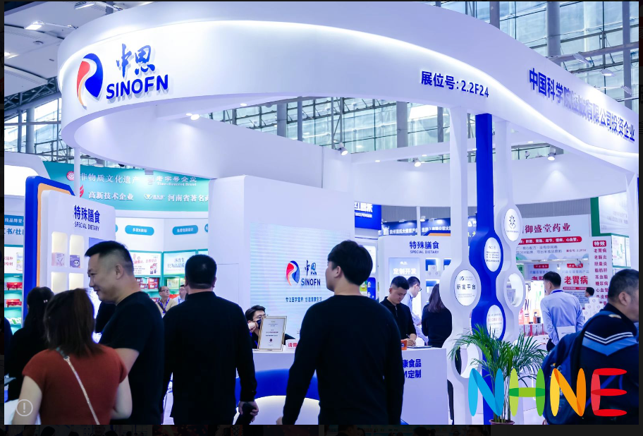 2024年春季上海特殊用途配方食品展（nhne上海药交会）