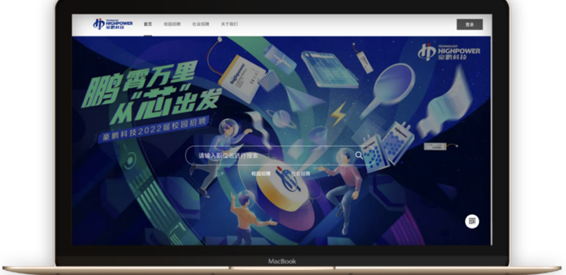 用友大易走进豪鹏科技，揭秘名企校招创新实践