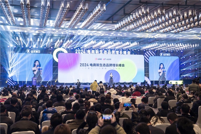 2024年数字零售的“解题思路”，在这个峰会上有了方向