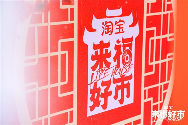 淘宝好运车开启全国巡游！下一站南京