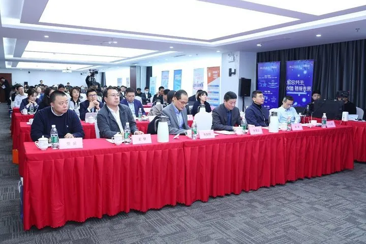 数字金融赋能千行百业——2023科创数字金融创新论坛成功举办