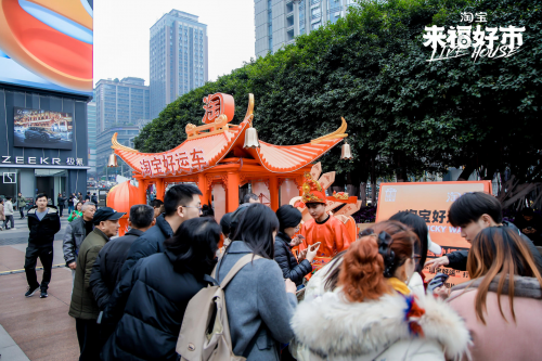 淘宝好运车开启全国巡游！下一站南京