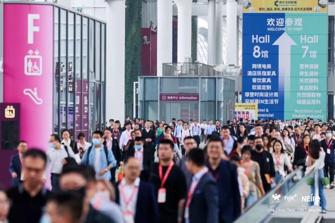 深圳健康展-2024深圳国际健康及营养保健品展览会