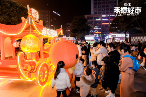 淘宝好运车开启全国巡游！下一站南京