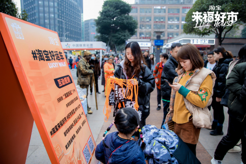 淘宝好运车开启全国巡游！下一站南京