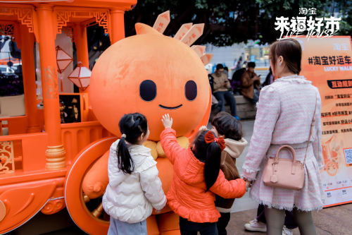 淘宝好运车开启全国巡游！下一站南京