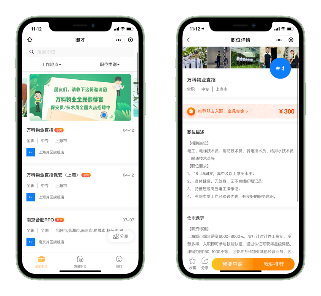 逃离工厂的年轻人，靠「加薪」能挽回吗？