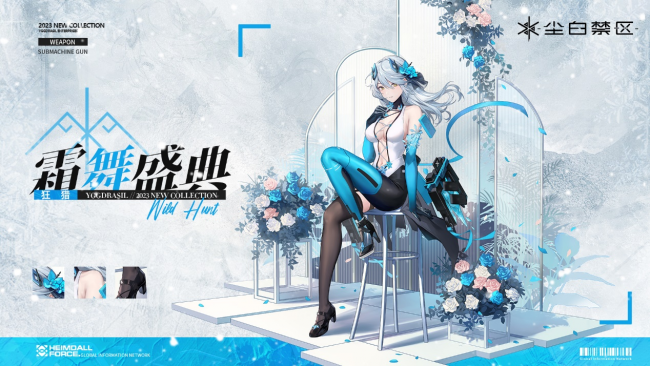 冬天上新泳装的反骨游戏，却被玩家冲爆了！