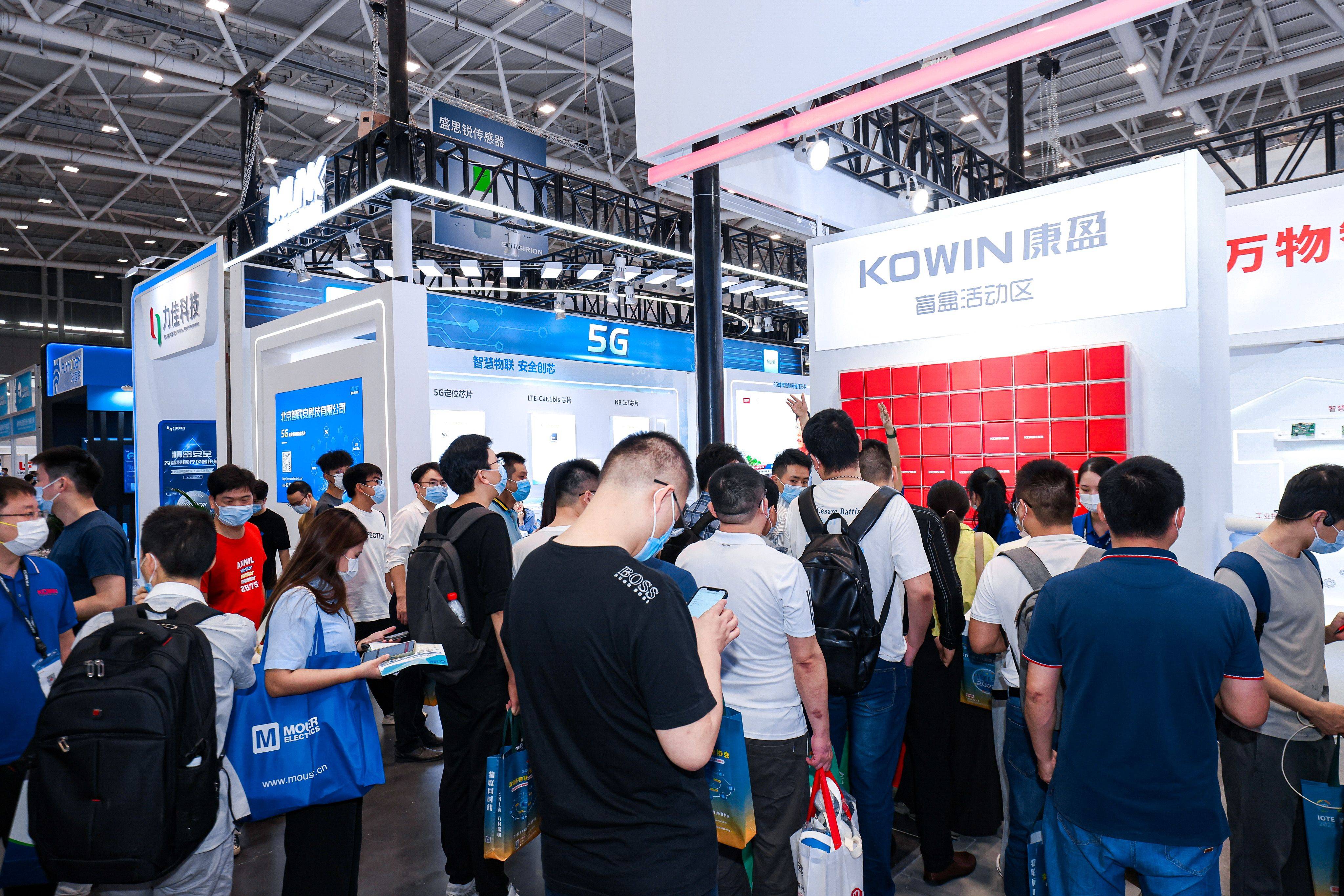 覆盖物联网全产业链,2024北京国际物联网展会（世亚智博会） 